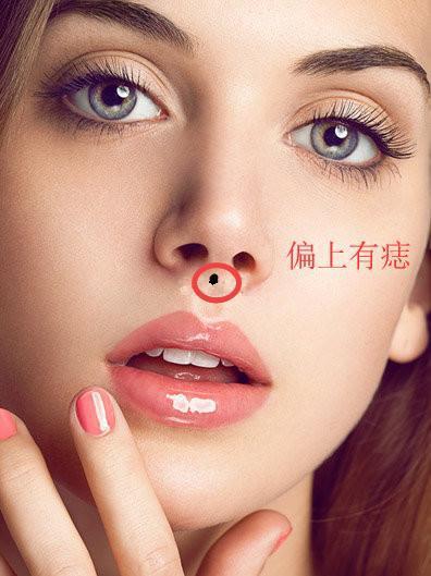 女人人中长痣,有哪些特别寓意?