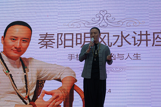 天津风水大师提醒:别不当回事的身边九大风水!