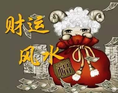 风水大师解析风水中偏财运的忌讳
