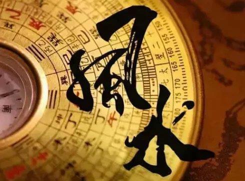 风水大师解析风水中偏财运的忌讳