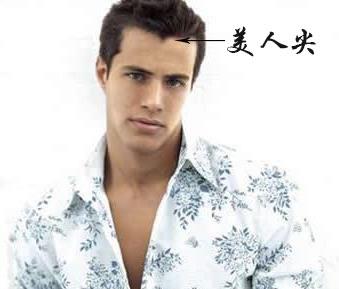 面相分析有美人尖到底好不好?