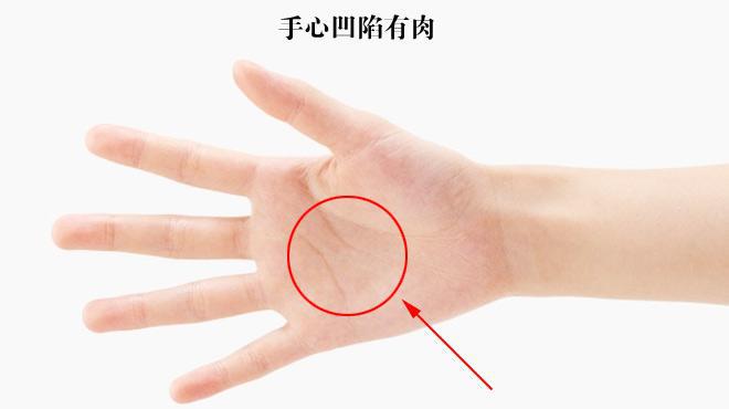 面相大师解析手相元宝纹图解人生运势