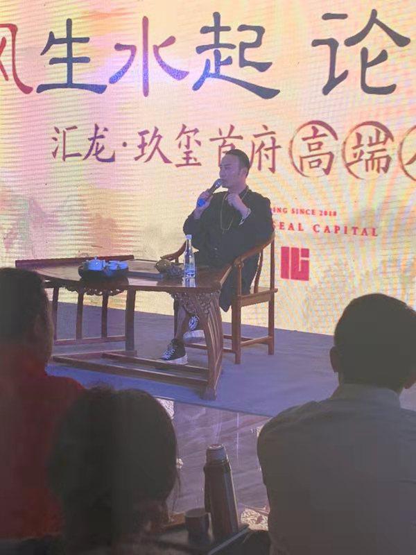 风水大师谈导致夫妻不和的家居风水