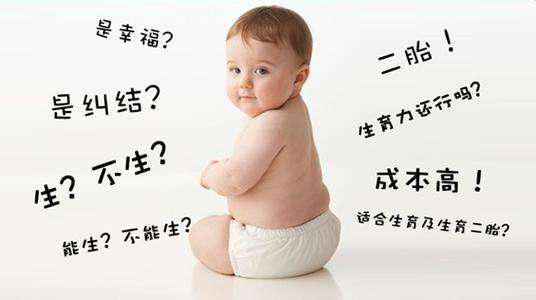 2020年适合添丁的生肖、有添丁之喜的生肖