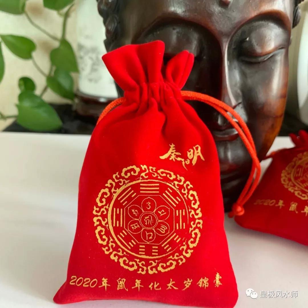 风水大师谈属鼠人2020年财运和事业运