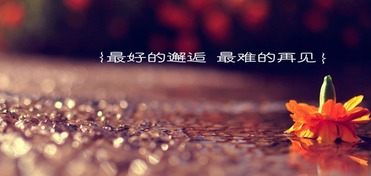 周易大师浅谈八字正缘是什么意思