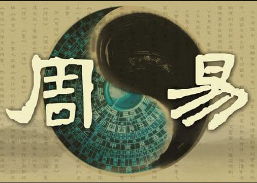 2020有婚运的八字 怎么说