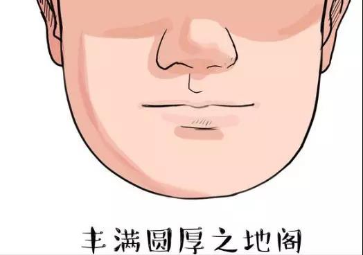 面相大师秦阳明