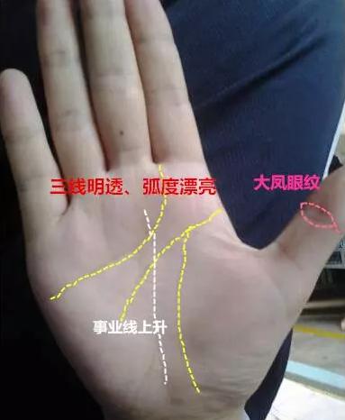 算命大师
