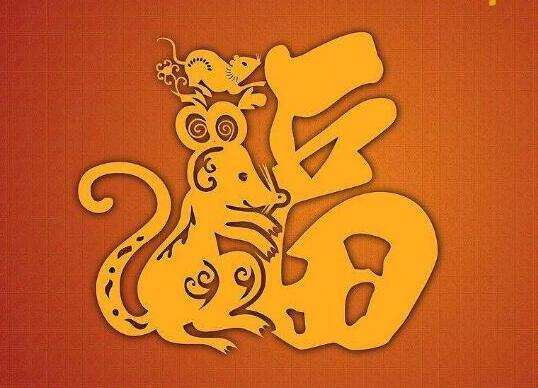属鼠2020年健康运怎么样 应注意什么？
