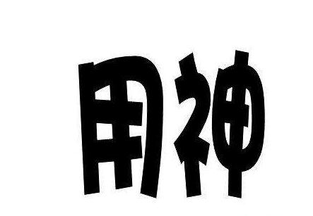 家居风水中家居怎样摆设吉祥物