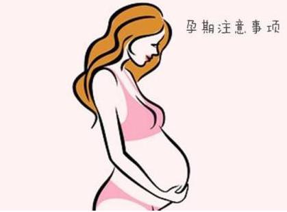 怀孕时风水禁忌有哪些