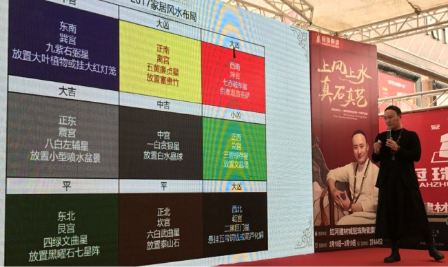 容易漏财的三种风水布局