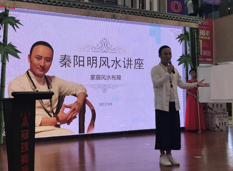 做生意必须要了解的几大风水你知道有哪些吗?