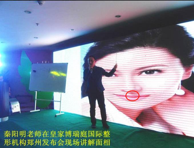人中深长的人会多子多福吗？