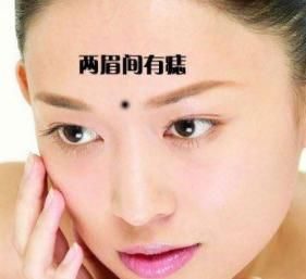 命宫有痣的人感情运是如何?