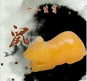 2020年属鼠11月运势