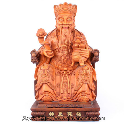 公司财神爷摆放位置