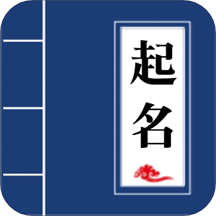 宝宝起小名有哪些讲究？