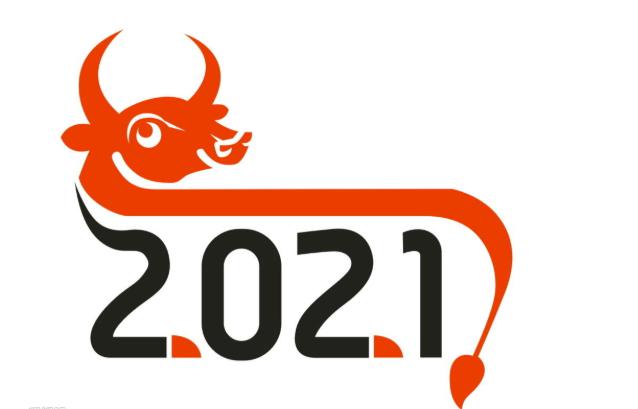 2021牛年应该注意什么呢?