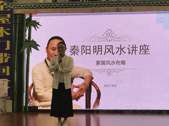 中国风水大师秦阳明分析2020年属兔12月生肖运势
