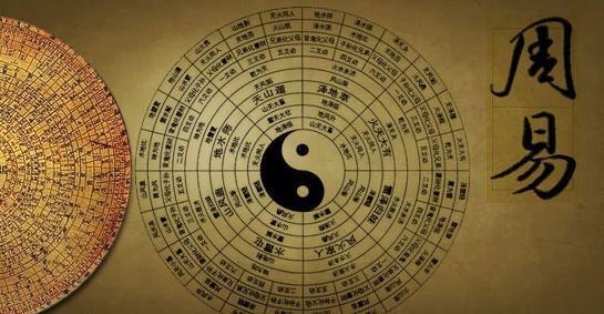数字如何对运势产生影响呢?