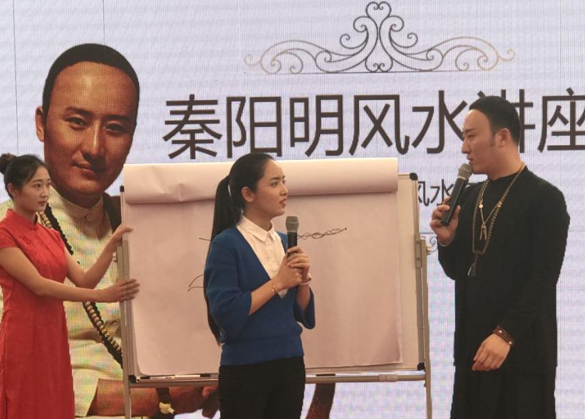 中国风水师秦阳明介绍家里客厅可以挂山水画吗?