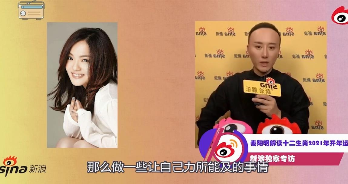 中国算命大师讲解生肖鼠的人在2021年运势