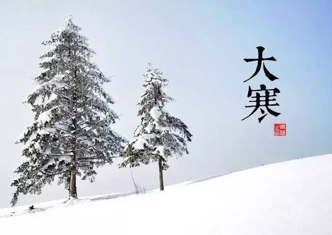 北京风水师介绍腊八节和大寒