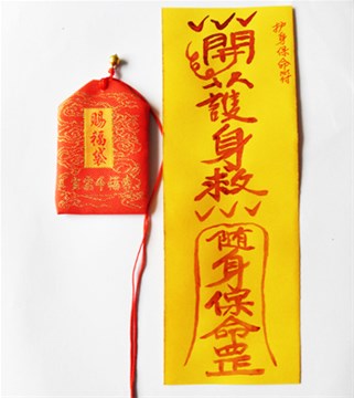 秦阳明讲解平安符该怎么戴?