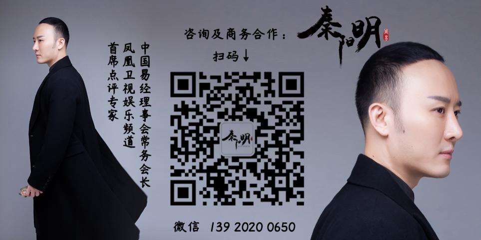 风水大师秦阳明解析家庭住宅选址有什么风水禁忌?