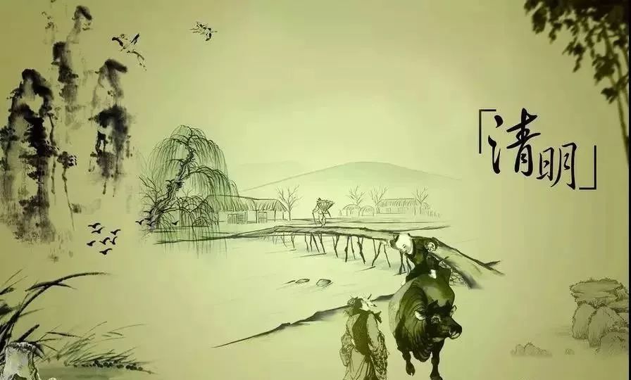 天津风水大师秦阳明讲常见扫墓祭祖注意事项