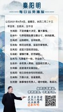 十二生肖今日运势-2021年04月04日