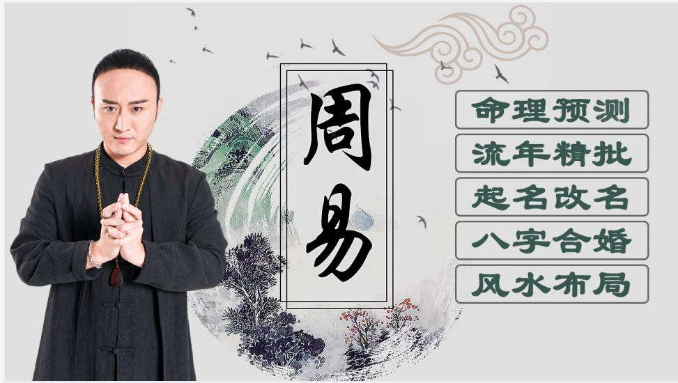中国周易大师秦阳明分析六种适合交心的面相特征