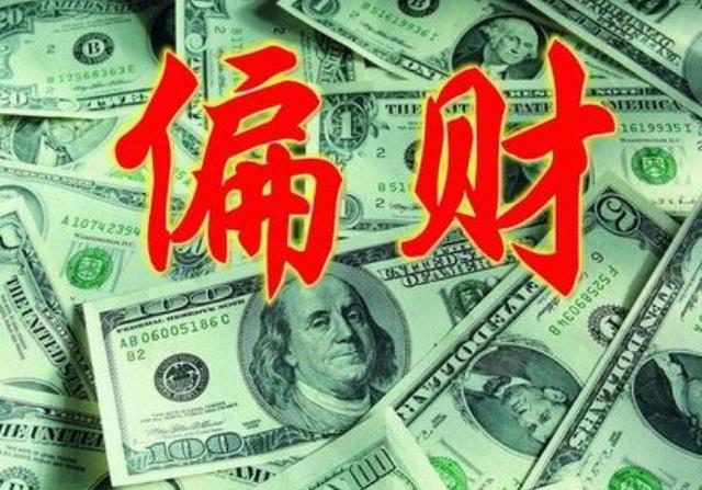 天津风水大师秦阳明解析提升偏财运的有效方法