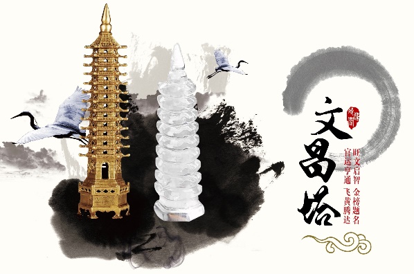 中国风水大师秦阳明讲解文昌位要注意什么