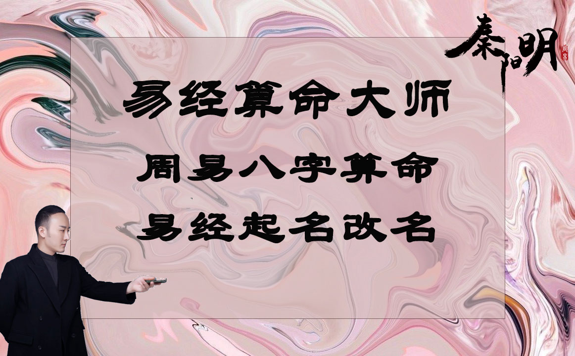 哪些人工作中容易背黑锅