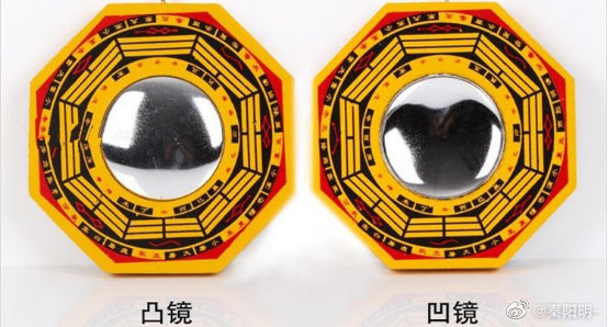 中国风水大师秦阳明讲八卦镜该怎么选择