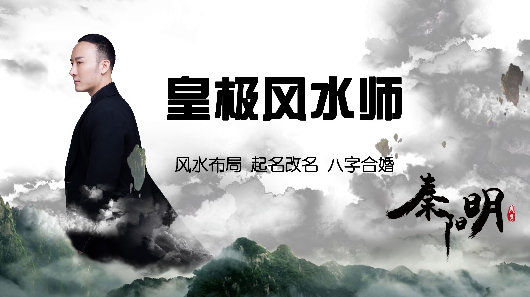 火命的人怎么化解小人煞