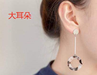 大耳朵的女人命运如何?