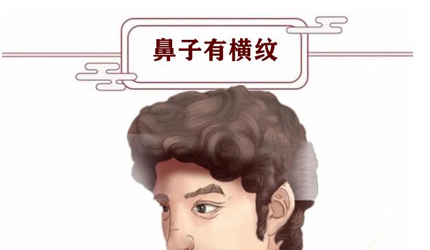 婚姻不顺的女人有哪些面相特征?