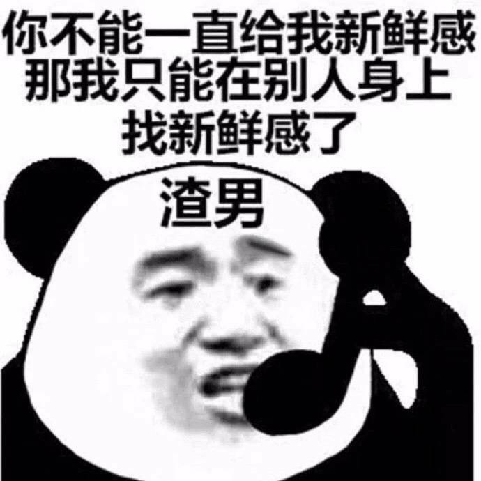 天津面相大师秦阳明讲长什么样的男人容易出轨?