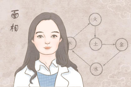 北京看相:贤惠的女人面相分析