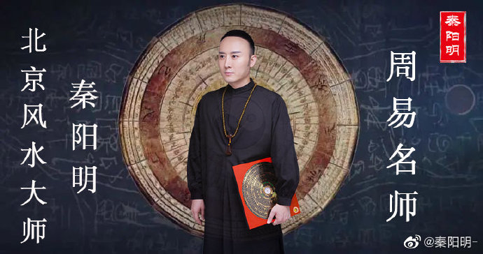 北京风水师讲怎么看厕所的吉方?