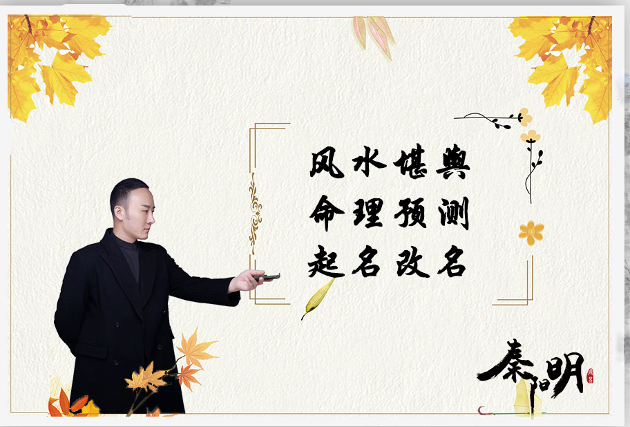 天津算命大师讲五行缺火的人该怎么化解?