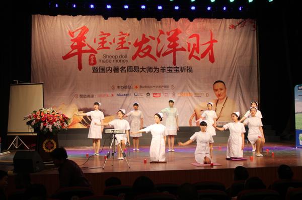 国内首场周易大师秦阳明为羊宝宝祈福活动圆满 国内首场周易大师秦阳明为羊宝宝祈福活动圆满