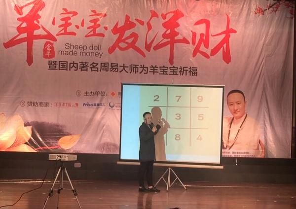 周易大师秦阳明讲学 周易大师秦阳明讲学