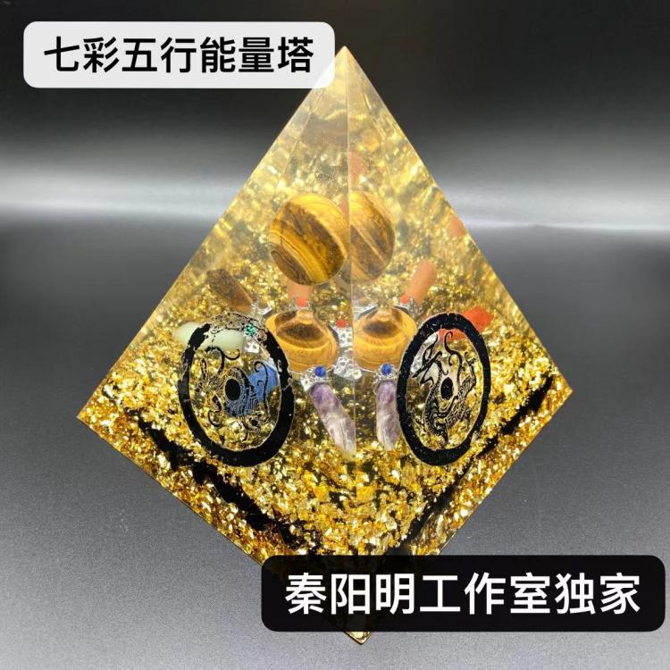 秦阳明工作室七彩五行能量塔 秦阳明工作室七彩五行能量塔