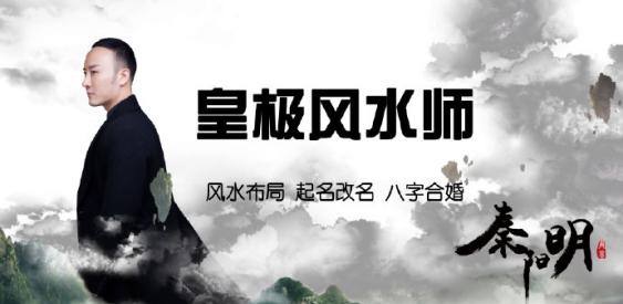 秦阳明老师解析94年属狗男姻缘 秦阳明老师解析94年属狗男姻缘