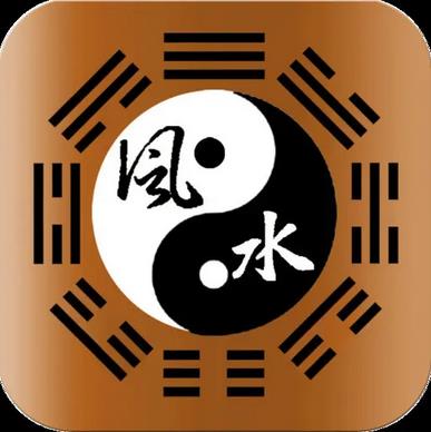 重庆哪里有看开店风水大师